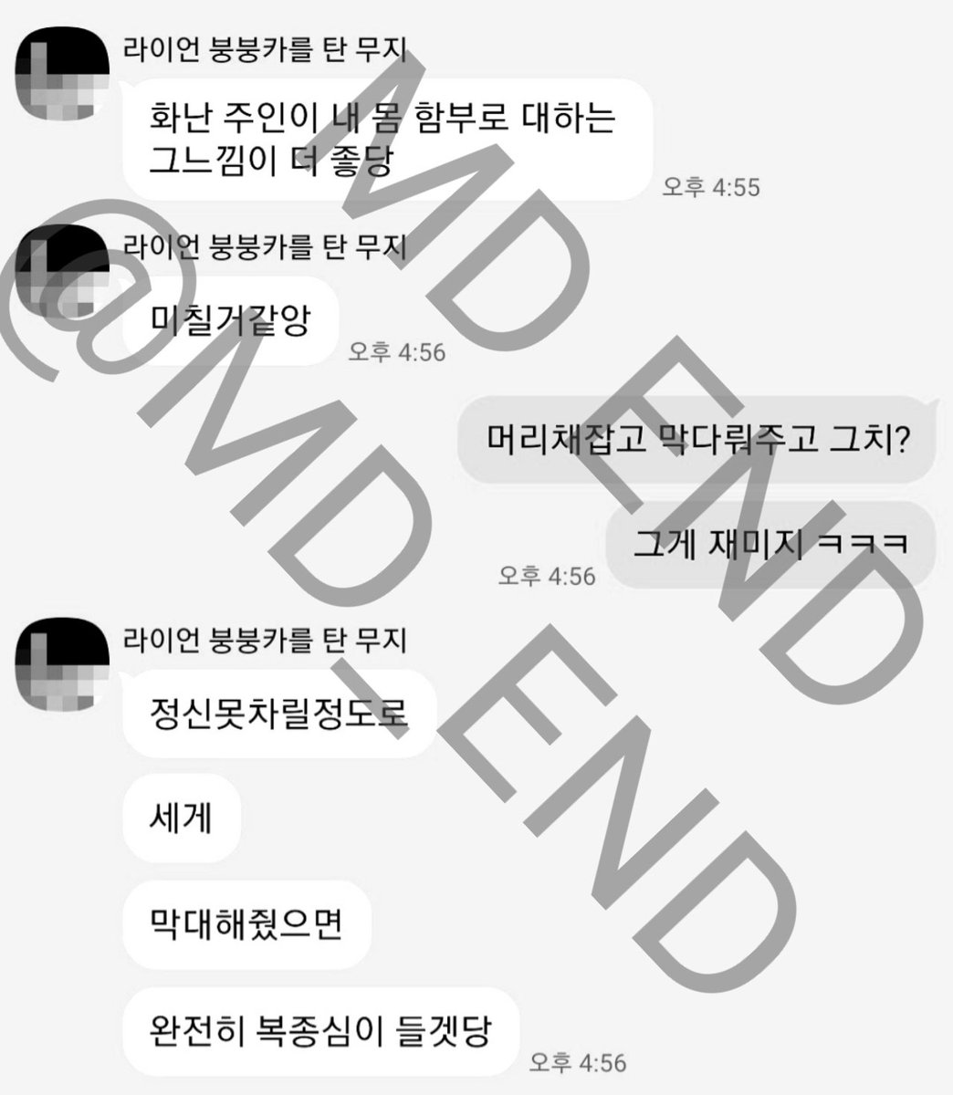 MD_END's tweet photo. 나로인해
에셈에 진심이 된다면
주인으로써 너무 기뻐

#부산 #멜돔 #팸섭 #새디 #마조 #슬레이브 #마스터 #일탈 #구인 #에세머 #성향 #복종 #노예 #플후기 #경험담 https://t.co/d9UzoFSTrF