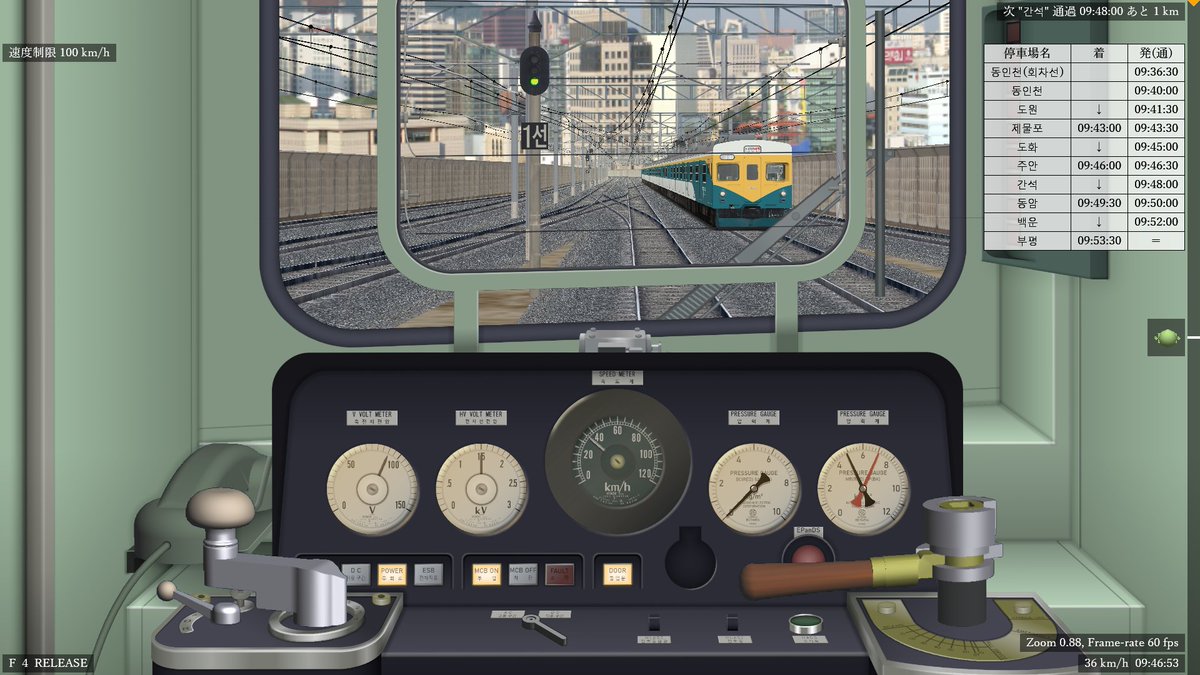 TzeChiangExp's tweet photo. お待たせいたしました。
Bve5/6 京仁線急行(東仁川→富平)、および1000系初期抵抗車、311000系第一世代車を公開しました。

기다려주셔서 감사합니다!
Bve5/6 애드온 경인선 급행(동인천→부평) 및 1000호대 초기 저항차, 311000호대 납작이를 공개했습니다.
#BVE #BVE6 

https://t.co/g93r6dcKne https://t.co/o4p3zDGyVg
