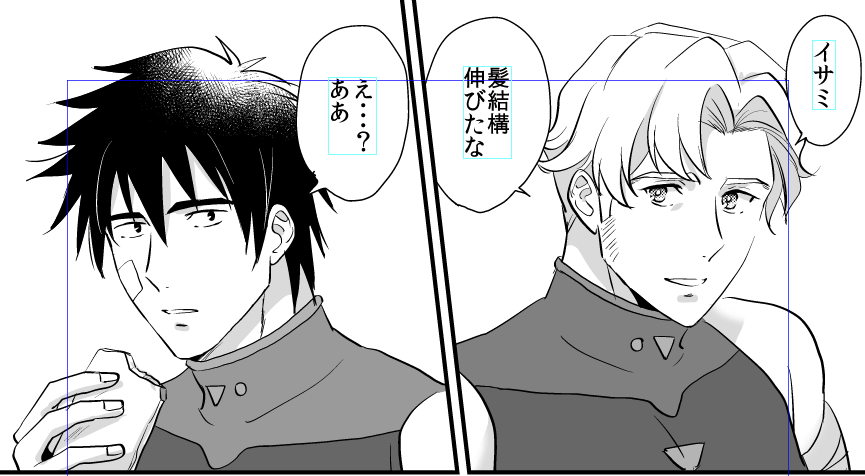 とりあえず5月に向けて複座軸本を先に作ろうと思ってる。(寄稿の漫画とイラストも再録するよ) 
