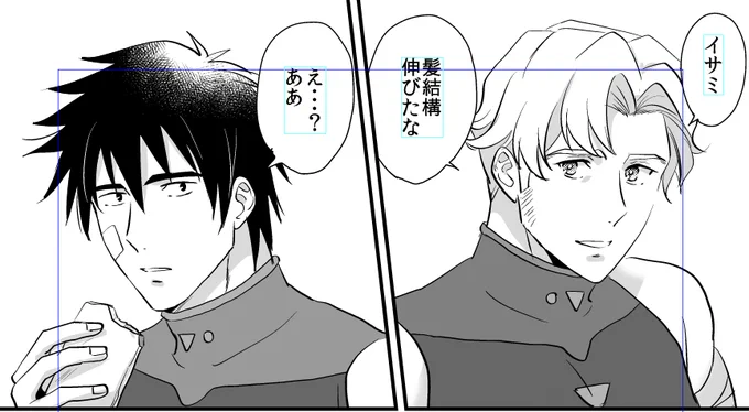とりあえず5月に向けて複座軸本を先に作ろうと思ってる。(寄稿の漫画とイラストも再録するよ) 