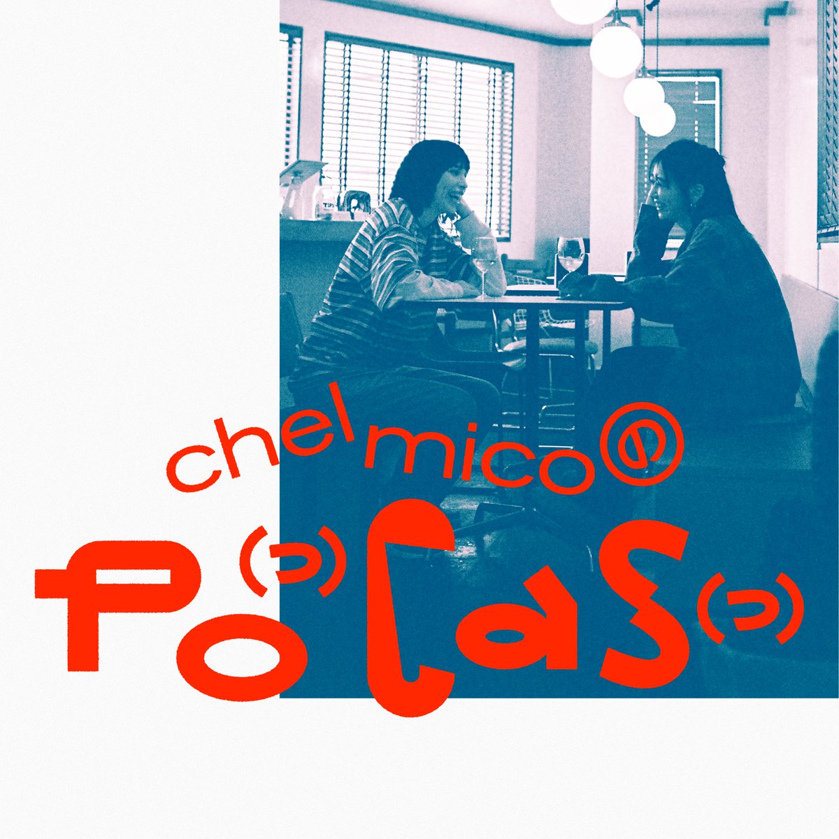 chelmico_offi's tweet photo. 📢お知らせ③📢

久しぶりのPodcast番組スタート📻
「chelmicoのpoつcasつ」

月1更新予定
（初回更新日は追って発表）

お楽しみに⚡️ https://t.co/7oD8adBisI