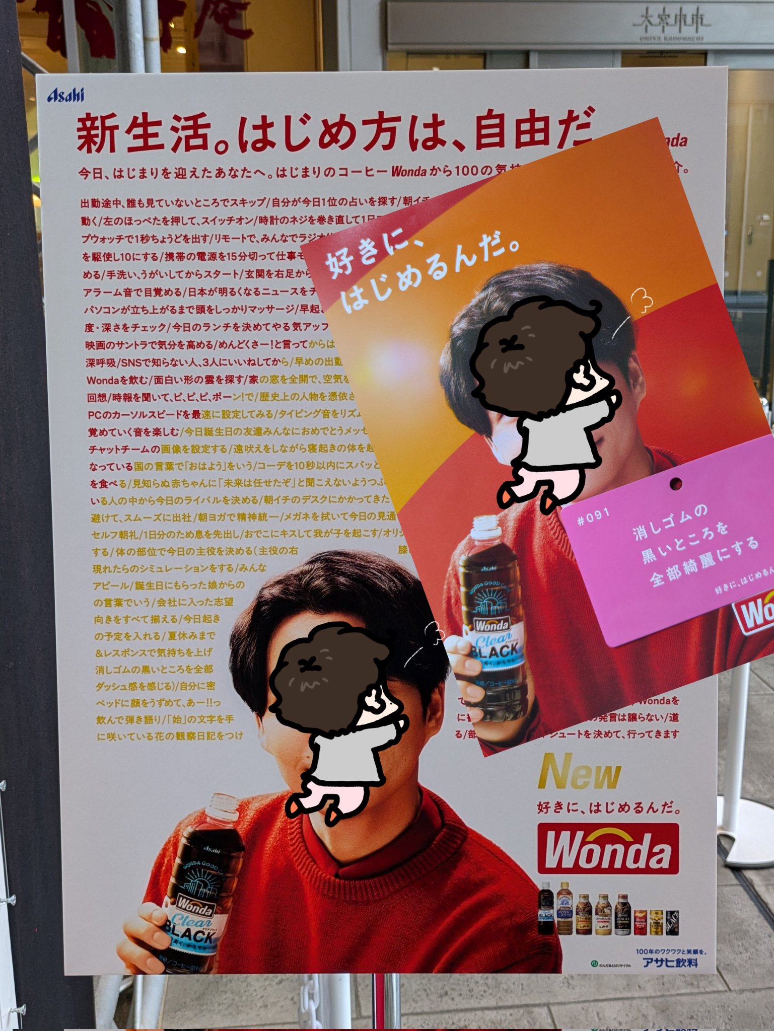 _._weekend_._なをかをり_._ on X: 