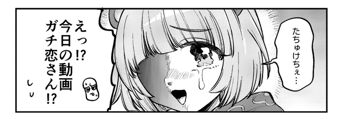 描いてる🍃🥜 