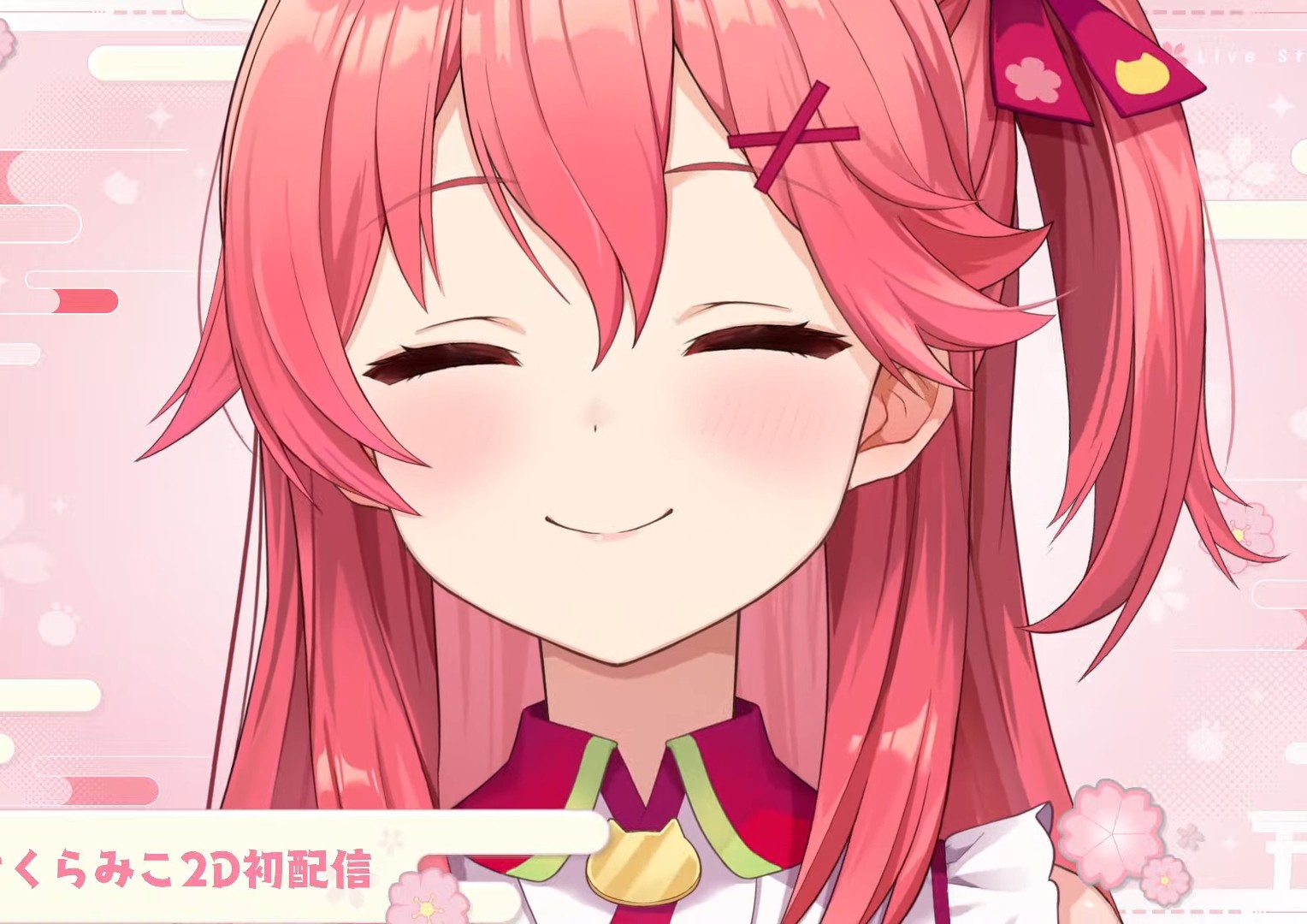 さくらちゃん - VRoid Hub