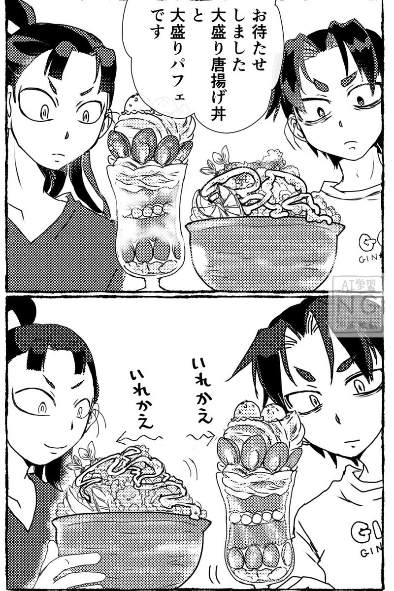 現代パロ6️⃣い
よく誤解される 