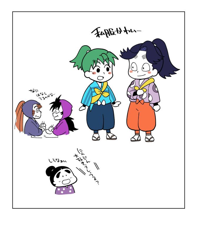 今日の感想 
