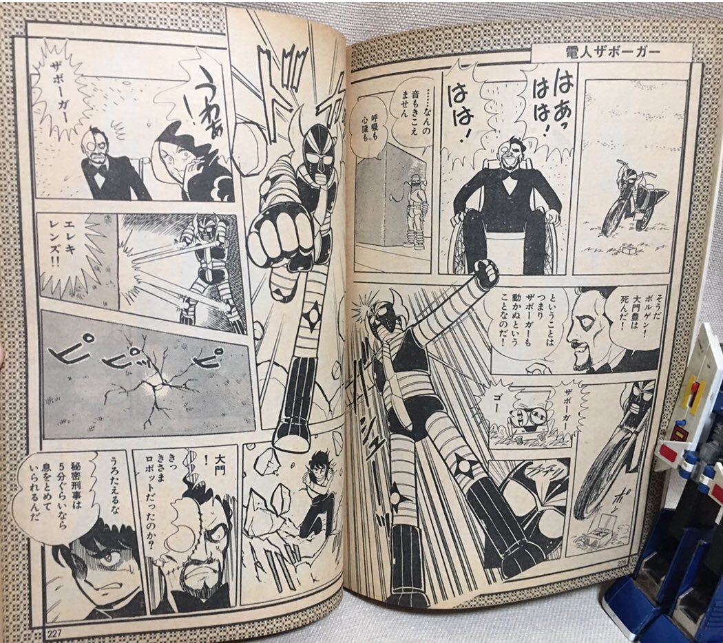 お休みなさい🤖 聖悠紀先生のコミカライズ版 。美麗且つシャープです