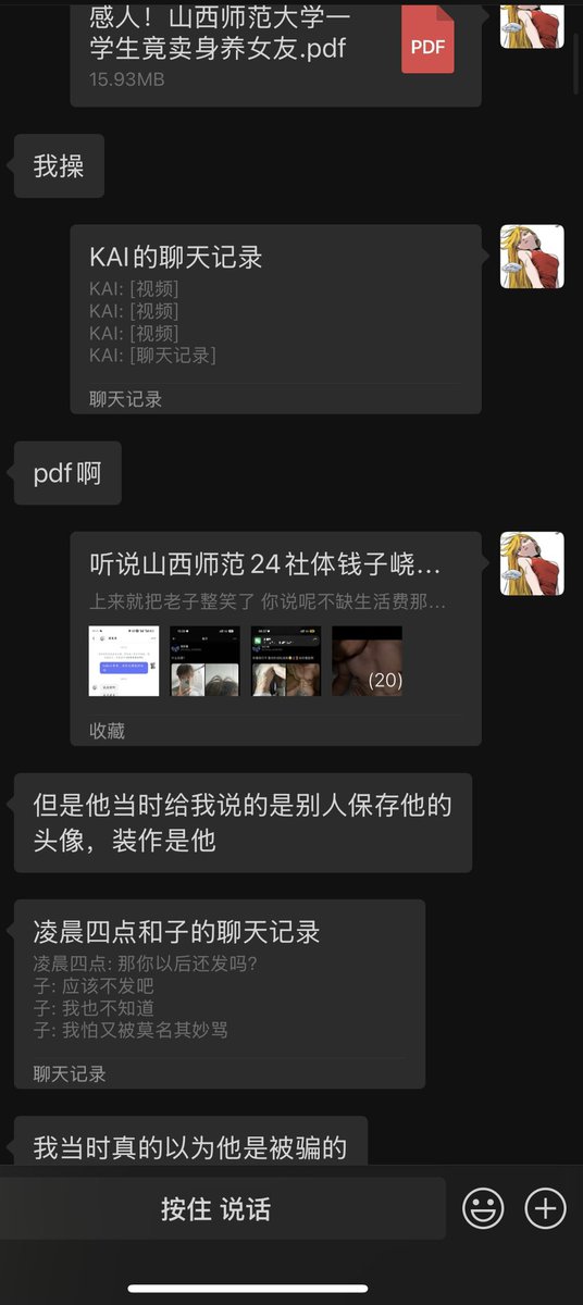 KAI tweet media