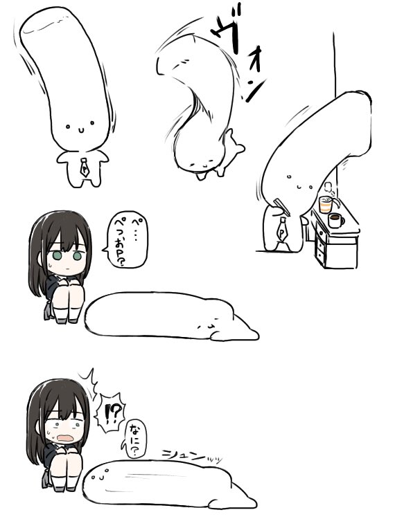 目覚めたら頭が伸びていました
(エイプリルフール) 