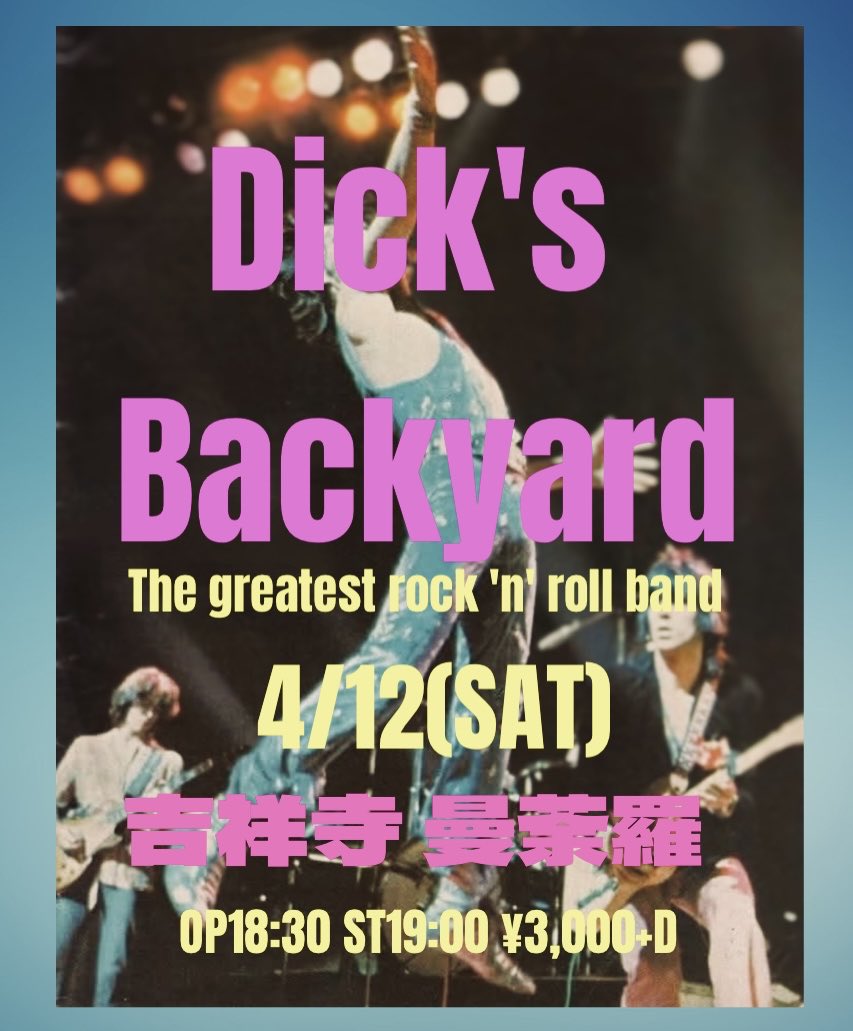 dick_yard35302's tweet photo. 4/12(土) 吉祥寺 曼荼羅
w/9#th CHAKRA /Telepathicswinger
/lento/0rca
Dick'sは20:10頃登場予定です！
どなた様もよろしくお願いいたします〜 https://t.co/3B3ebp8Gvv