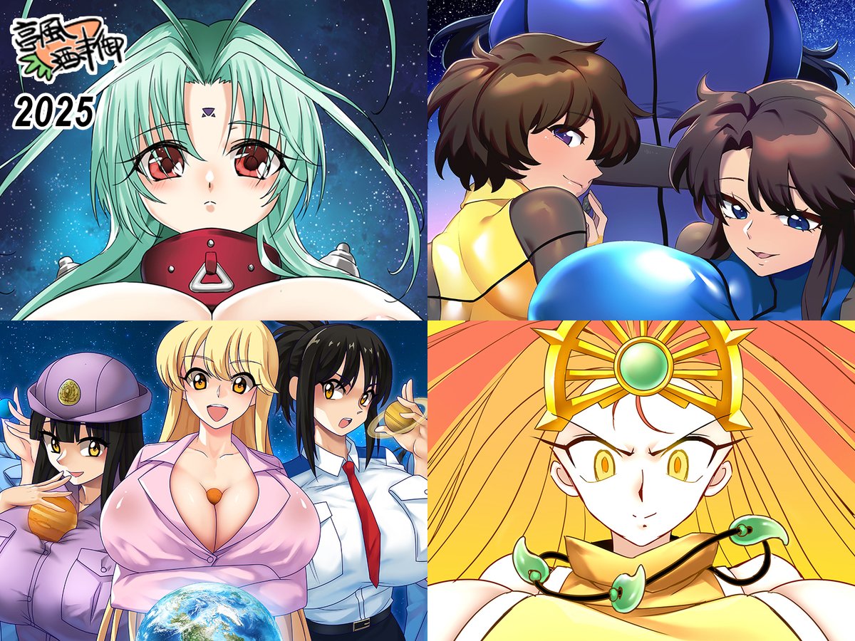 Looking at these, it's as timeline has been disturbed, right? Only the oldest of otakus would recognize these original works! From exorcist to policewoman, space maid to phantom thieves sisters, we'll grow them all! The puny earth shall belong to them! Check public images on