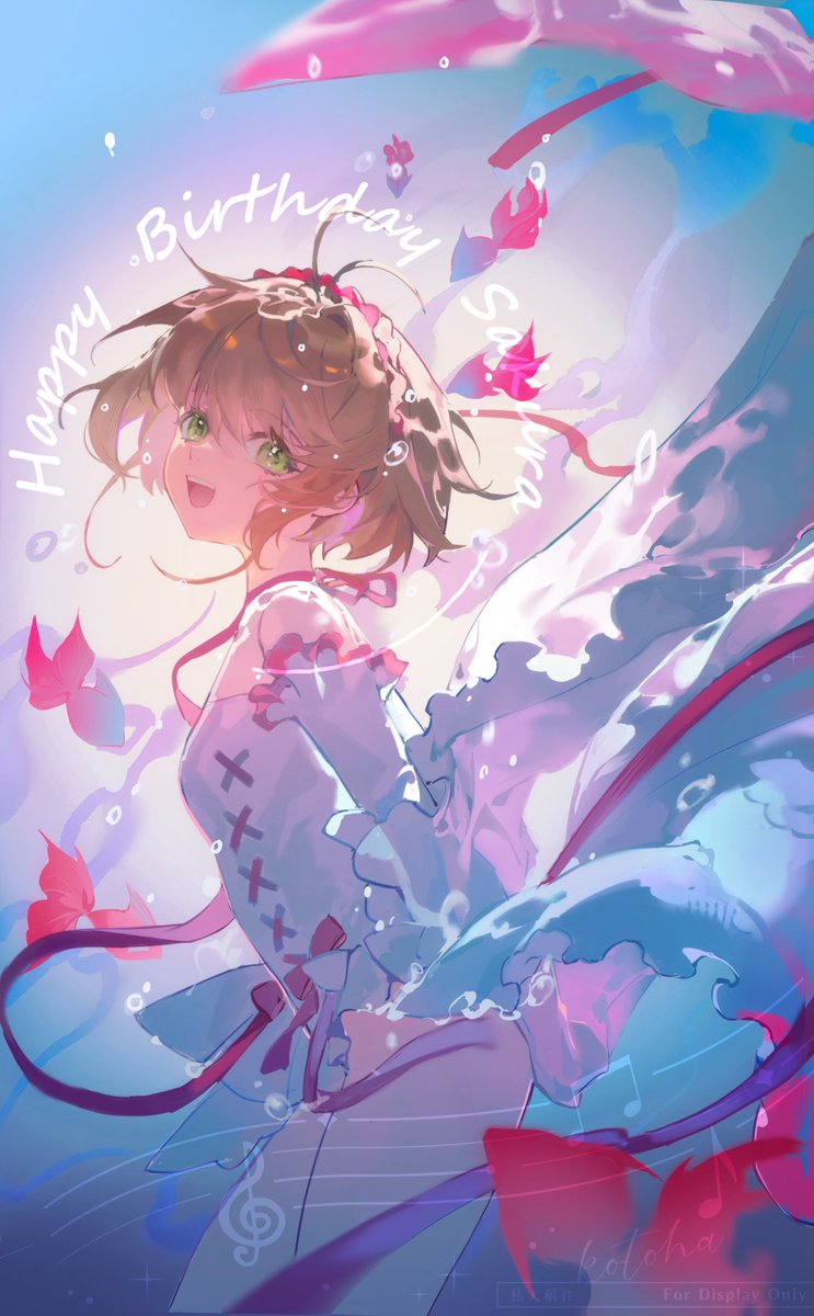 #木之本桜生誕祭2025  happy birthday