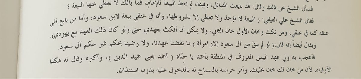 تاريخ وثقافة . أبو فيصل . tweet media