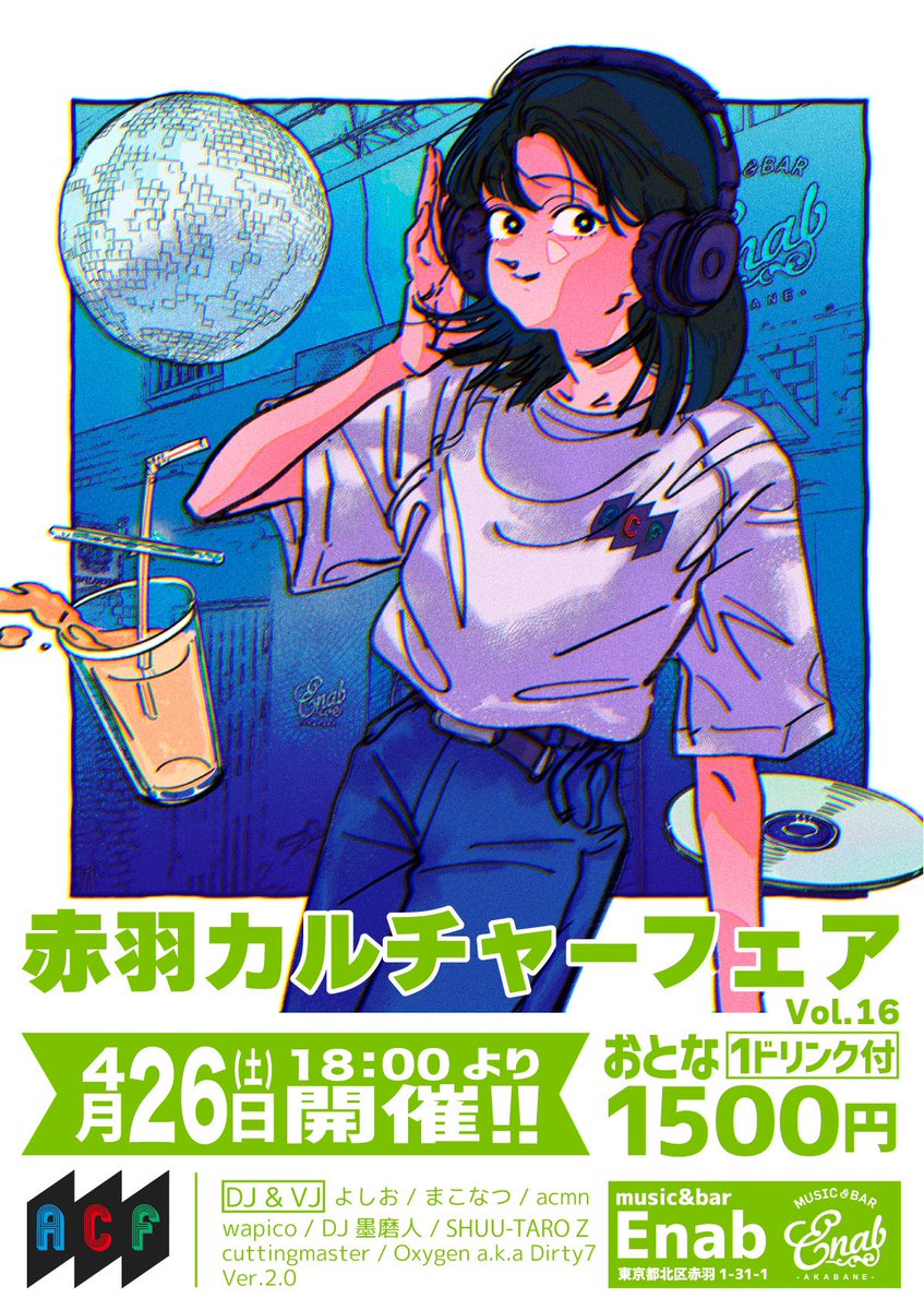 akabane_cf's tweet photo. 【開催決定🌸】
#赤羽カルチャーフェア Vol.16
4月26日㈯ OPEN18:00/ ¥1,500 (1D込)
会場: @Enab_B1

赤羽の最強アニソンパーティーが本年2回目の開催だーーッ🤩🤩🤩！

新たなDJも迎えてカッ飛ばしていくんで皆様ぜひお越しくださいませー！！ https://t.co/MawK6o20kf