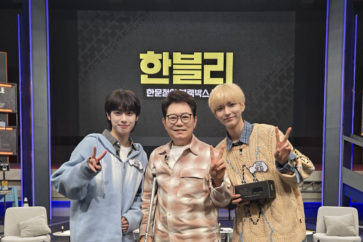 XH_official's tweet photo. [ #Xtra_Scenes ]

한블리에서 다양한 사건사고를 열심히 리뷰하고 온 딸케즈🧐

빌런즈도 모두 안전 운전하기로 약속❣🚗

#XdinaryHeroes #엑스디너리히어로즈
#Beautiful_Mind
#Beautiful_Life
#가온 #Gaon
#Ode #오드
#WE_ARE_ALL_HEROES
#한블리 #한문철의블랙박스리뷰 https://t.co/g4crfGrNww