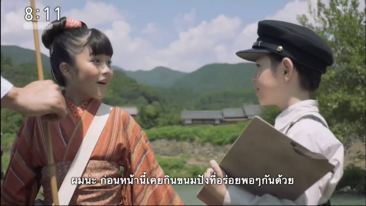 🌟(ซับไทย) อันปัง🌟

"โนบุ
ความฝันน่ะ ยิ่งใหญ่ยิ่งดีนะ
ถึงเป็นผู้หญิง ก็ต้องฝันไกลเข้าไว้"

🥯002
• youtu.be/fpSfCgF81bU
• bili.im/3cXmPof
• ok.ru/video/94046952…

🍞ย้อนหลัง
youtube.com/playlist?list=…

#อันปัง
#นัตซับ
🧋สนับสนุนการแปลงาน
shorturl.asia/TIr4x