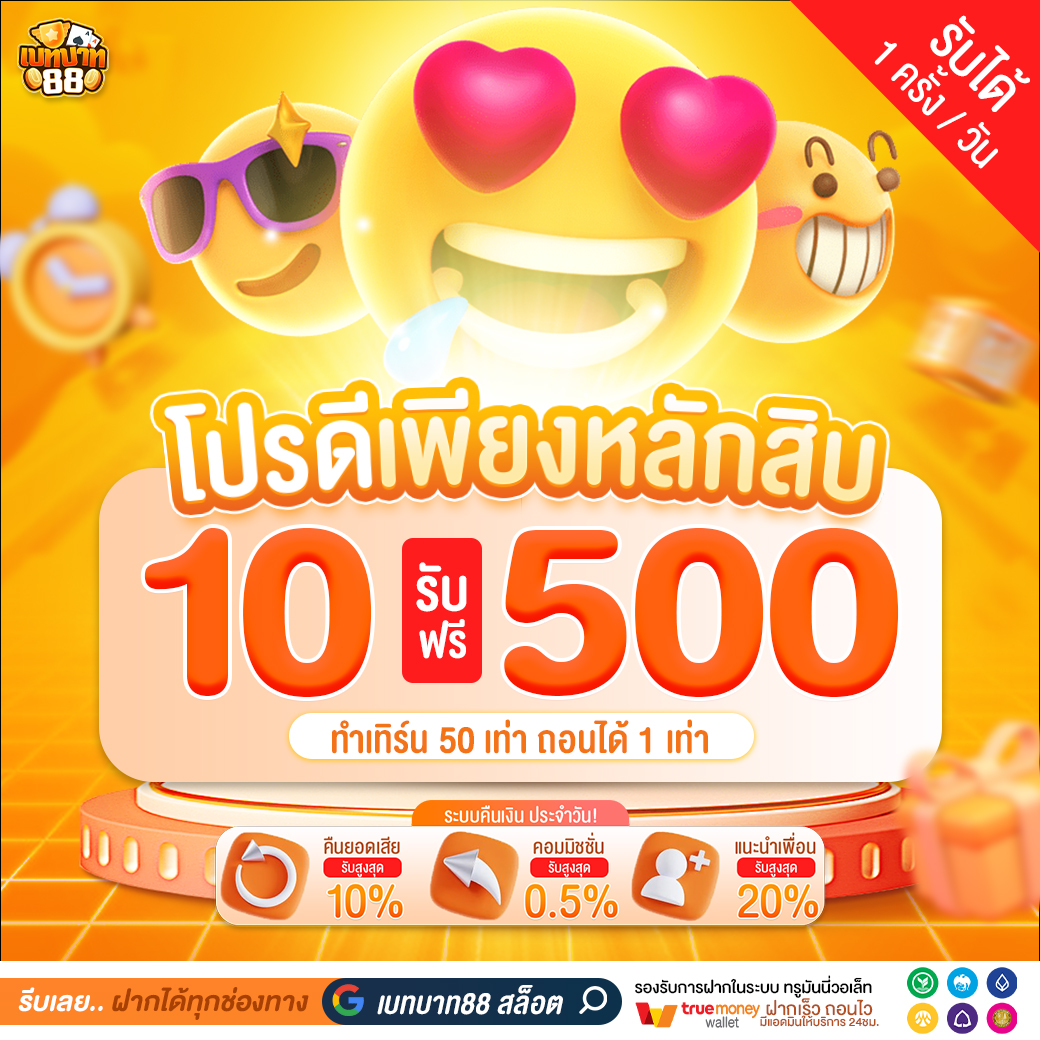 youme6001222's tweet photo. 📢ฟรีไม่ต้องฝาก ใส่โค้ดรับทันที 300 📢

    💵ย้ำ 300 รับทันที !!!! 💵

      ⏩ CODE300 ⏪ 

ทางเข้าเล่น⏩ https://t.co/FoNtNmOhJc
📢รีโพสมีอีกเพียบบบบบ
#เครดิตฟรี #เครดิตฟรี300ไม่ต้องฝากไม่ต้องแชร์ https://t.co/yFJJ73eCz5