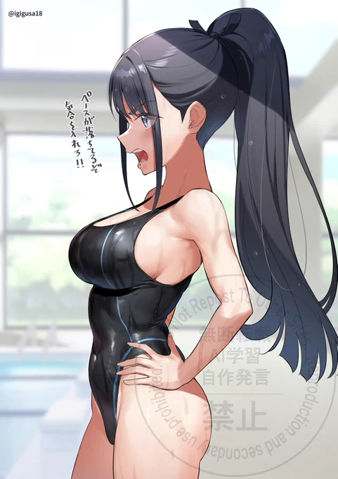 副会長 
