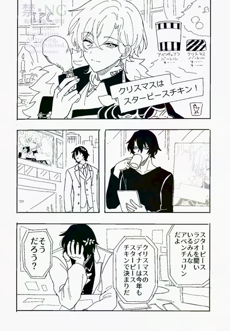 レイチュリ🎄 
何もかも捏造妄想幻覚 
