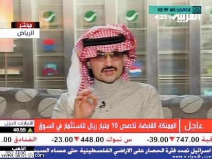 AH00AM's tweet photo. @malwahhabi تاريخ الخبر ٢٠٠٦ https://t.co/LDlpsQAJIa