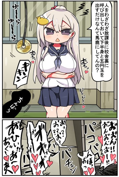 某絵師風スケバンCB(過去絵) 