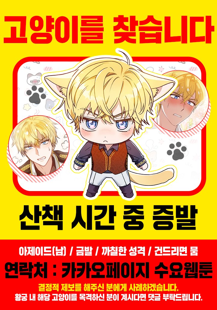 JH_7979's tweet image. &lt;์ํ๋ถ ํฉ์ ์ ์ฃผ์น์์
๋๋ค&gt;
๊ธฐ๋ค๋ฌด 27, ์ ๋ฃ 37ํ ์
๋ก๋ ๋์์ต๋๋ค. ๋ง์ฐ์ ์ด๋ฒคํธ ํ์ง๋ก ๋ฐ๋์์ต๋๋ค ^^
๐์นด์นด์ค ํ์ด์ง page.kakao.com/content/655829โฆ
๐์นด์นด์ค ์นํฐ webtoon.kakao.com/content/%EC%8Bโฆ