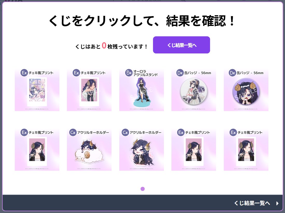 佐久/사쿠탕 (@saku_gmacc) / Posts / X