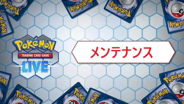 PTCGLポケカ情報局 ptcgonews.com (PTCGP) (@PTCGLNews) / X
