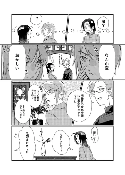 (2/2) 