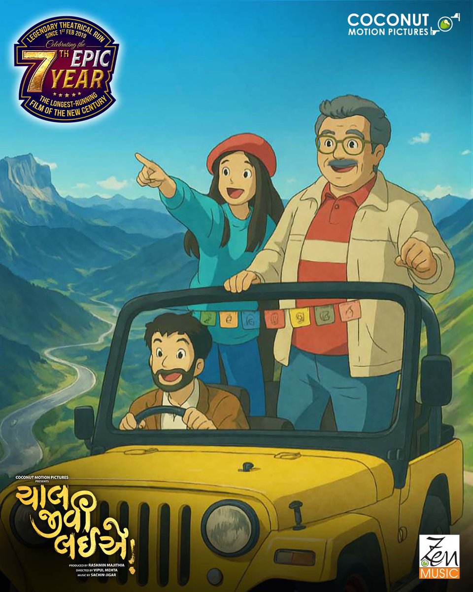CoconutMotionPictures tweet media
