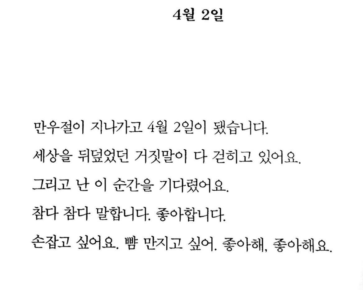 장만월 (@epffnsk) on Twitter photo 