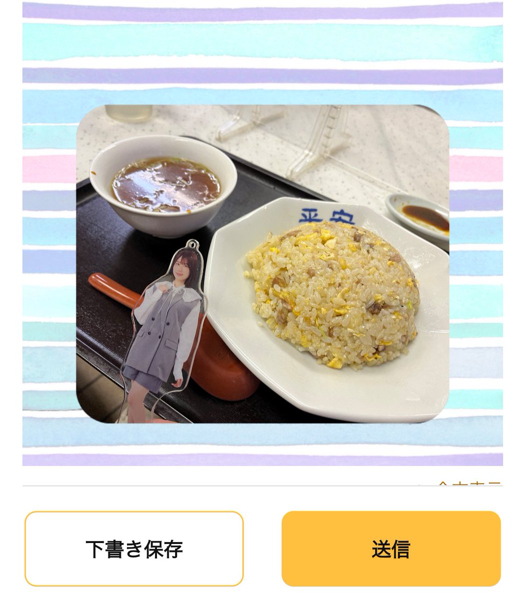 starofsusami's tweet image. またレターを遅れるこの喜び！！
 #nibutalk