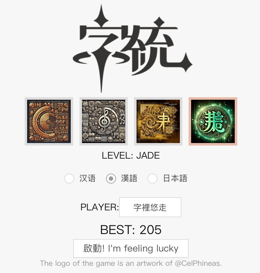 おわり
zi.tools/special/af2025/