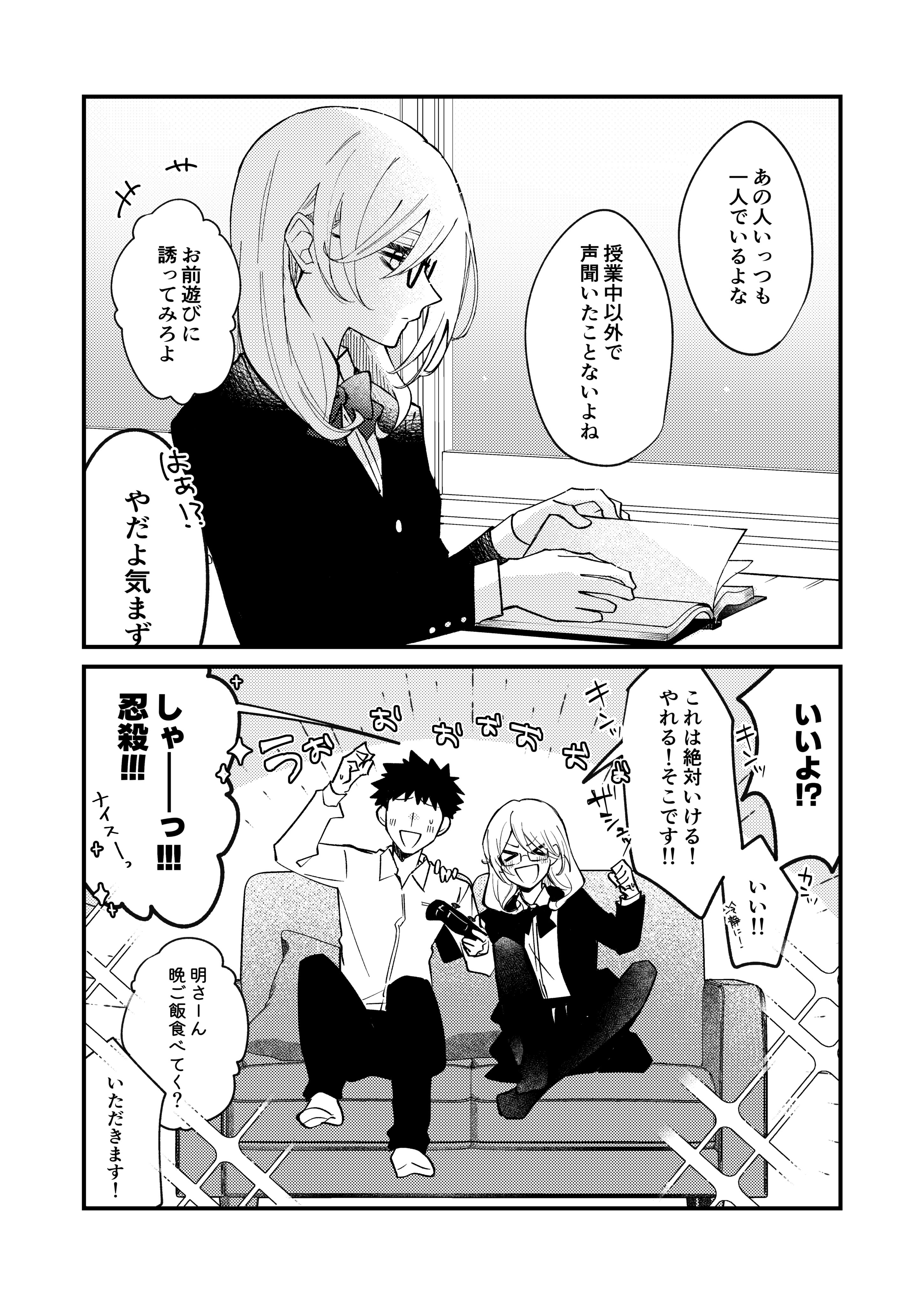 ひろ@C105日曜西な14b (@habanero_mgmg) / X