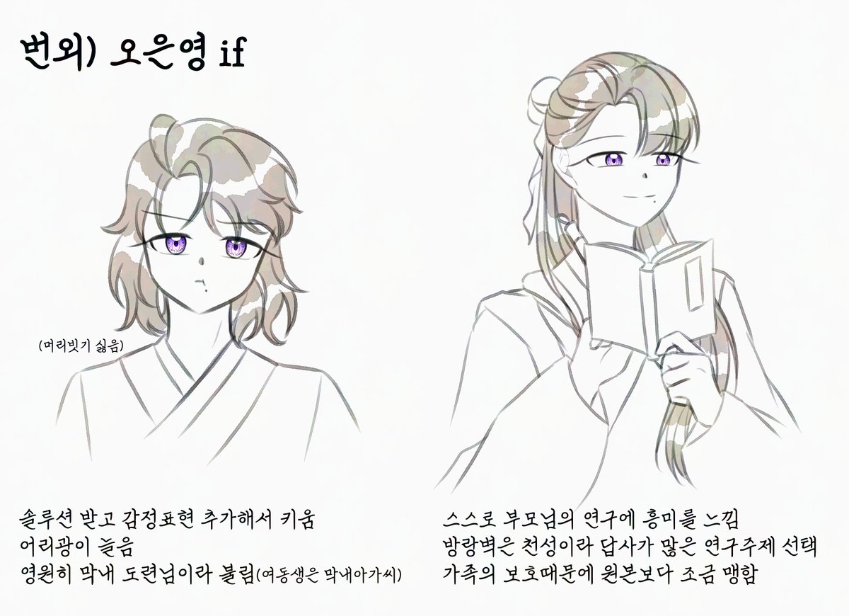 commu_star_wan's tweet photo. 만우절 가기 전에 간신히 완성...
탐라에 있던 금쪽이 T부부랑 이한 엄빠랑 비슷한거 같아서 그시대에도 오은영 선생님이 있었다면 루트 하나 더 추가 시키면 하기 싫고 하지 말라면 하고싶은게 사람 심보라 굳이 공부하라고 안하고 걍 하고싶은거 하라고 냅뒀으면 가족들이 다 학자라 알아서 https://t.co/kGprMqKmqO