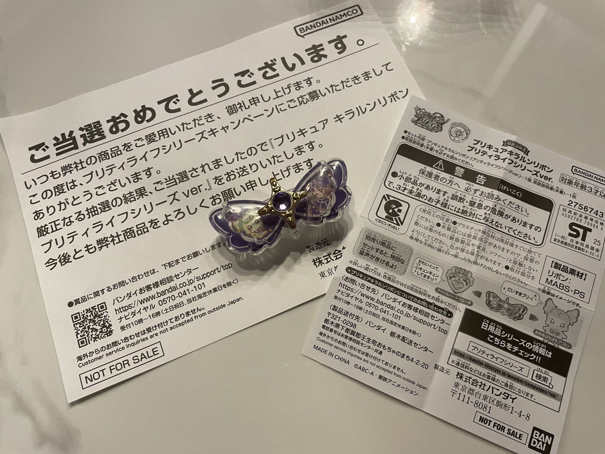 ミサミサとゆっちゃん5/10.6/3超めでたいライブ on X: 
