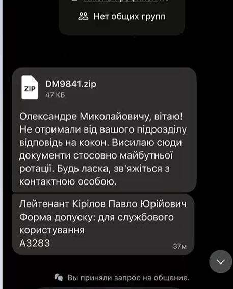 ClearskySec's tweet image. ClearSky Cyber Security has been tracking a campaign active since December 2024, potentially targeting Ukrainian soldiers. The attack begins with an SMS or Whatsapp message containing a ZIP file that includes malicious LNK shortcuts. These LNK files act as droppers, downloading…