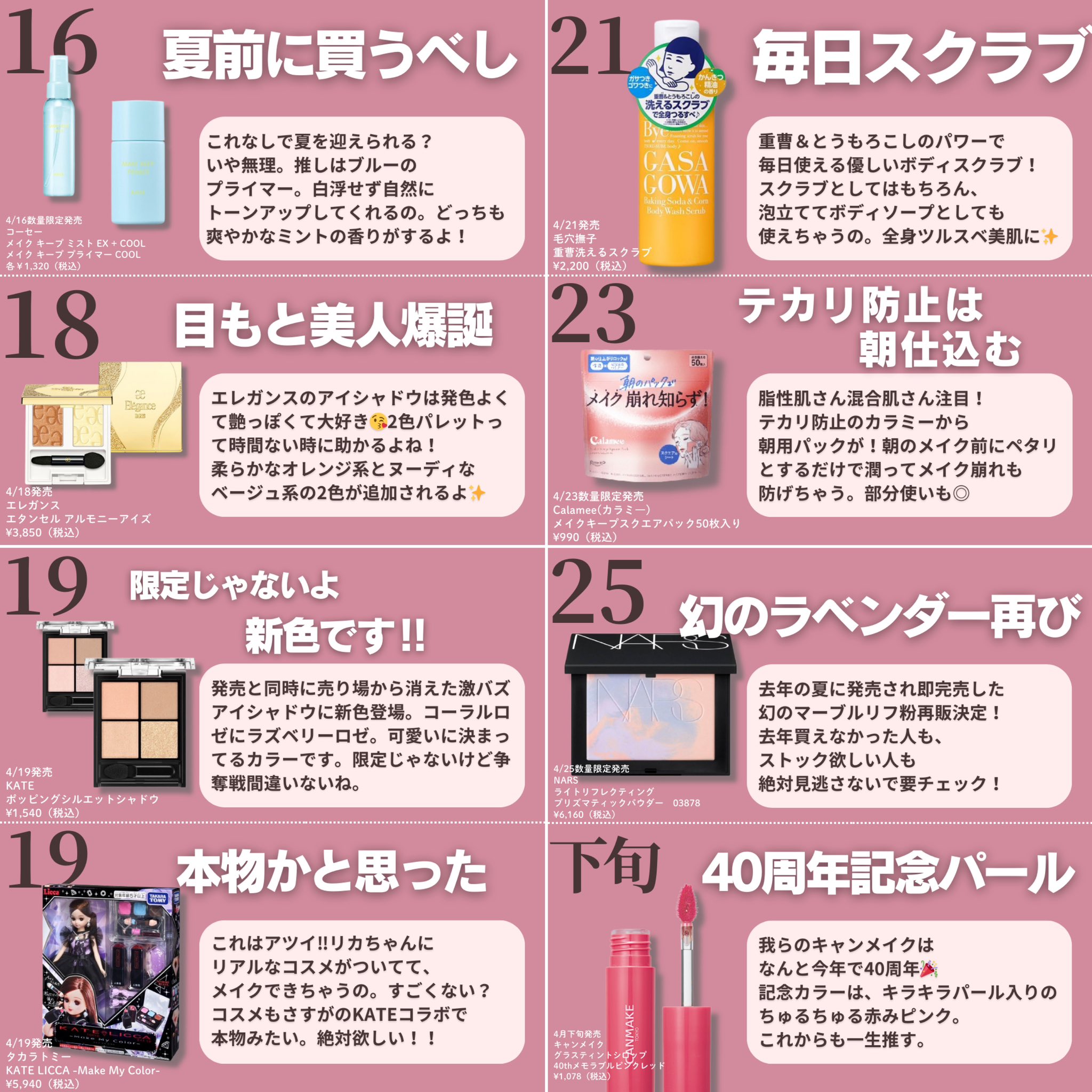 shabon《公式》 on X: 