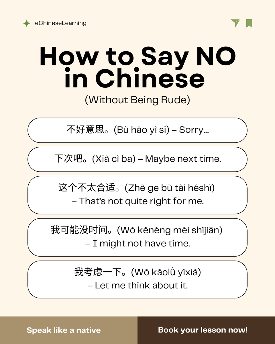 ECLSchool's tweet photo. 🚫 In Chinese, saying “no” isn’t blunt—it’s smooth.
Avoid extra work, delay plans, stay polite—without saying “不”.
Master the art of subtle communication
Book a 1-on-1 lesson @eChineseLearning
#LearnChinese #MandarinTips #PoliteChinese #SpeakLikeANative #eChineseLearning https://t.co/NZqd9xFbjk