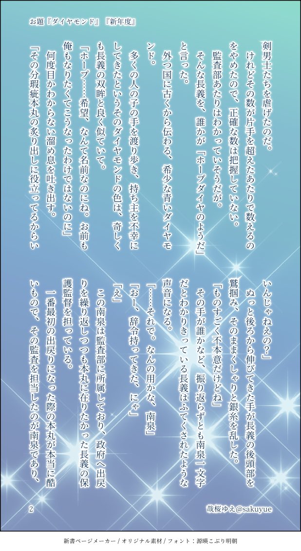にゃんちょぎ版深夜の60分一本勝負mini (@nyacyo55) / X にゃんちょぎ版深夜の60分一本勝負mini (@nyacyo55) / X