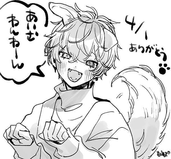 なぱ tweet media