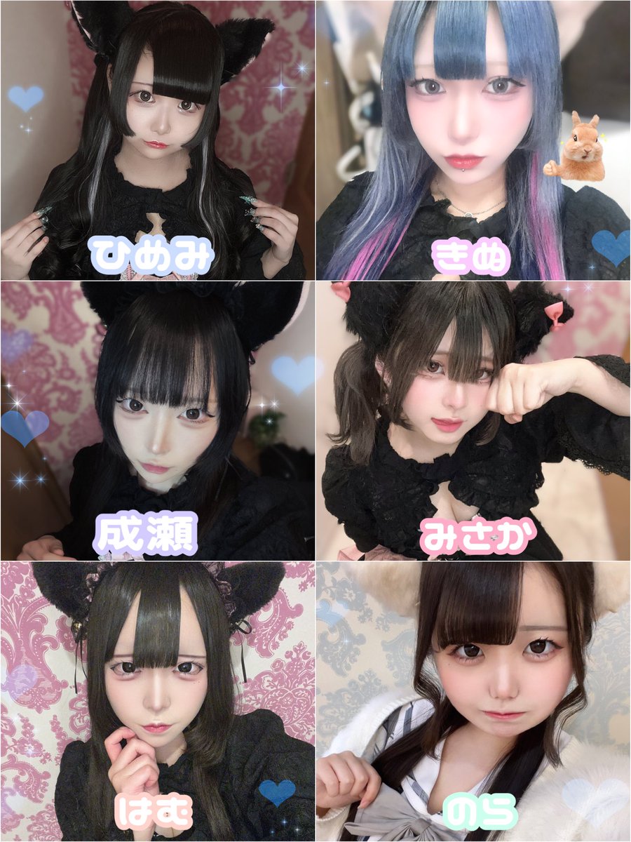 4/1もありがとううございました🐝🌟

♡4/2のにゃきゅばすちゃん♡

17時～
🎀ひめみ<a href="/himemi_nyan_/">ひめみ</a> 
🎀きぬ<a href="/tofunoomisosiru/">きぬ</a> 
🎀成瀬<a href="/naru2an/">♥︎</a> 
🎀みさか@33ka_zzz 
🎀はむ@nyaccubus_hamu 
🩵のら<a href="/Nryn_zZ/">のら</a> 

お客様のご来場を心よりお待ちしております(⸝⸝>ω<⸝⸝)👍🏻❤︎