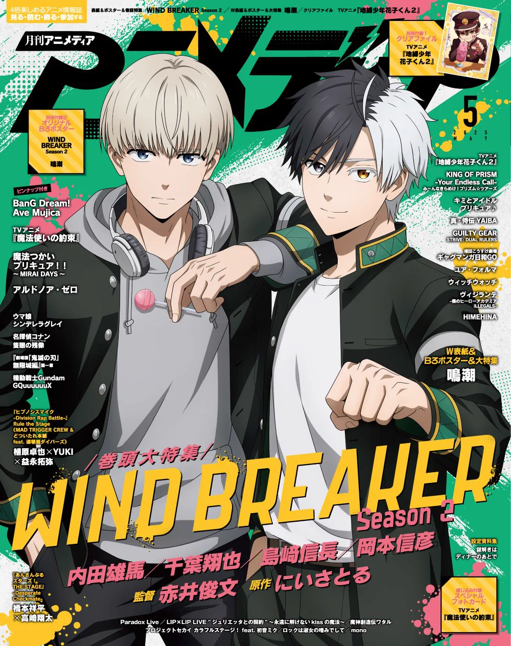 アニメ　ゲーム　雑誌等の付録 アニメディア編集部 on X: 