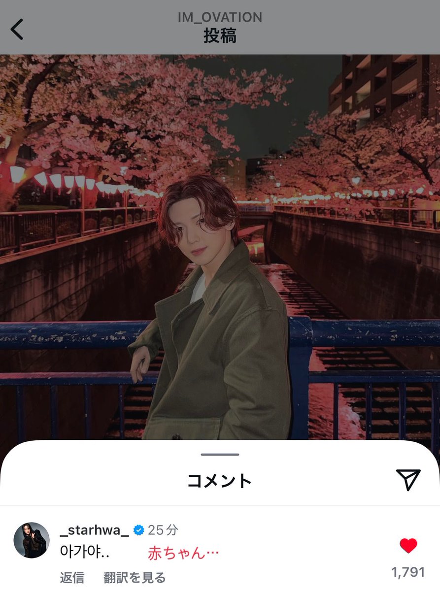 kanateeeez's tweet photo. 「ソンファがヨサンを産んだのか？」となるくらい、ヨサンが赤ちゃんにしか見えないソンファ https://t.co/NGrgdBpHvi