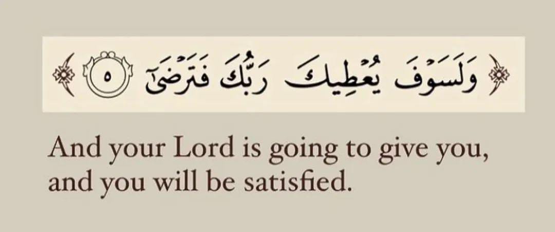 أذكار المسلم (@alqrran_) on Twitter photo 