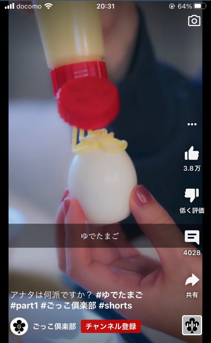 yeskiri's tweet photo. 2度と豆腐に醤油かけるなww的確すぎて草 https://t.co/hwf3IXrNRD