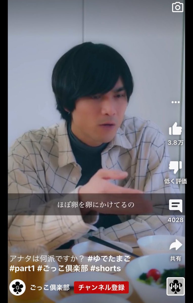 yeskiri's tweet photo. 2度と豆腐に醤油かけるなww的確すぎて草 https://t.co/hwf3IXrNRD