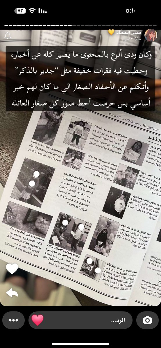 إيلاف tweet media
