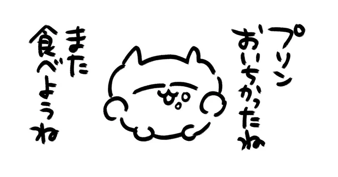@y_konezumikun Thankyou! 