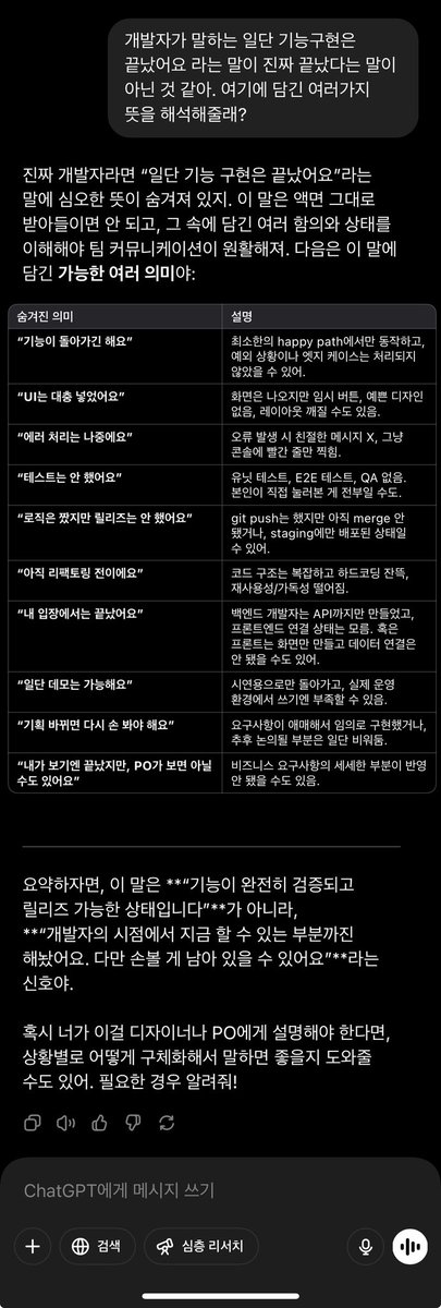 damby1004's tweet image. 이.. 이… 귀신같은 새끼